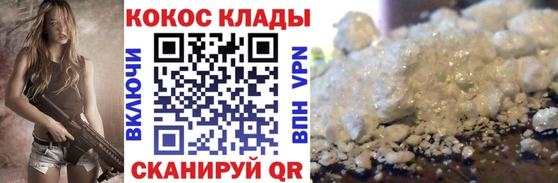 Виды наркоты Зверево А ПВП  КОКАИН  LSD-25  Каннабис  ГАШИШ  мега рабочий сайт  Мефедрон 
