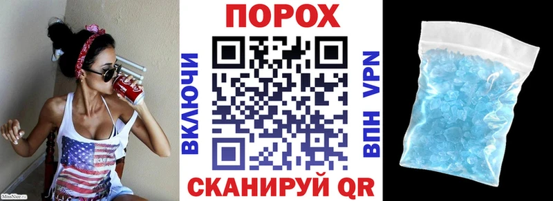 АМФЕТАМИН 98% хочу Зверево