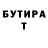 ГАШ 40% ТГК Oleg Rasputin
