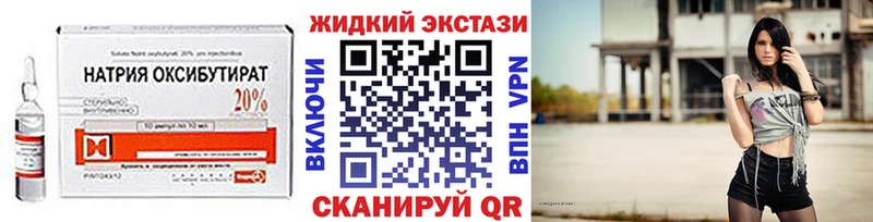 где продают   ОМГ ОМГ вход  это клад  Зверево  БУТИРАТ BDO 33% 