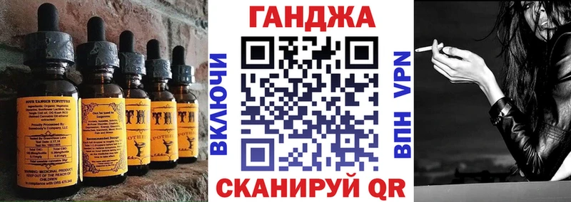 Cannafood марихуана  кракен зеркало  Зверево  цены  