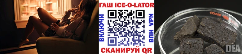 Гашиш VHQ  ОМГ ОМГ ССЫЛКА  Зверево 