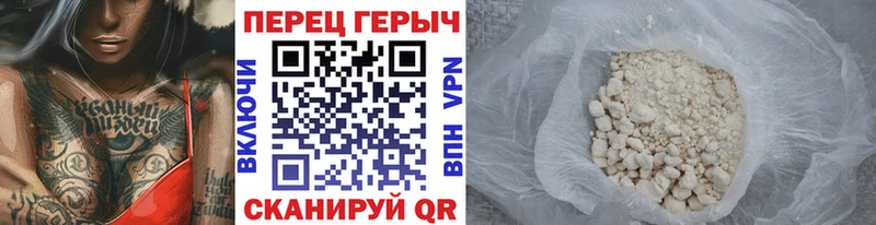 Героин Афган  omg ссылки  Зверево 