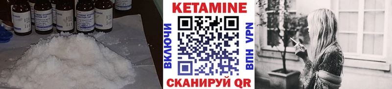 КЕТАМИН VHQ  цены   Зверево 