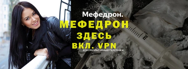 прущие крисы Протвино