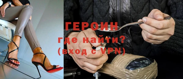 прущие крисы Горняк