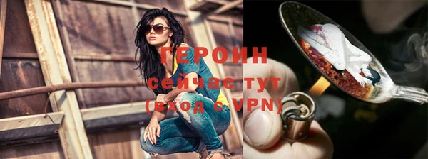 кристаллы Пролетарск