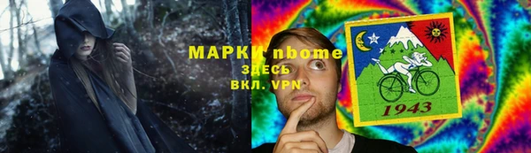 прущие крисы Горняк