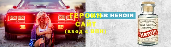 ПСИЛОЦИБИНОВЫЕ ГРИБЫ Горнозаводск