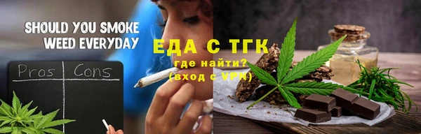 прущие крисы Горно-Алтайск