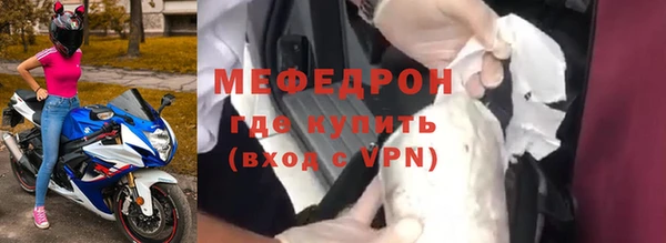 ПСИЛОЦИБИНОВЫЕ ГРИБЫ Горнозаводск