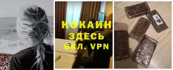 спиды Волоколамск
