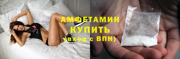 первитин Лиски