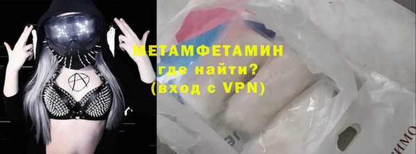 ПСИЛОЦИБИНОВЫЕ ГРИБЫ Горнозаводск