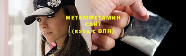 ПСИЛОЦИБИНОВЫЕ ГРИБЫ Горнозаводск