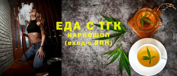 прущие крисы Горно-Алтайск