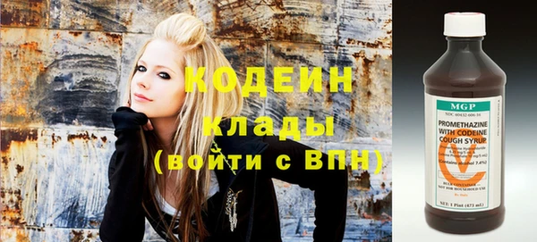 Альфа ПВП Вязники