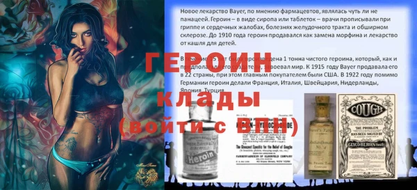 прущие крисы Горно-Алтайск