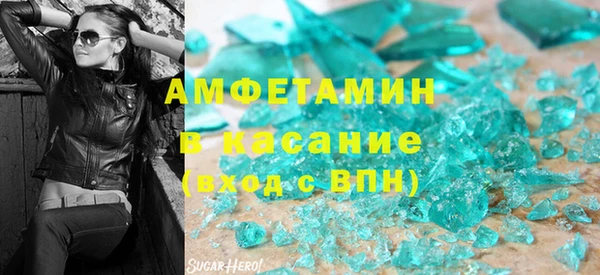 ПСИЛОЦИБИНОВЫЕ ГРИБЫ Горнозаводск