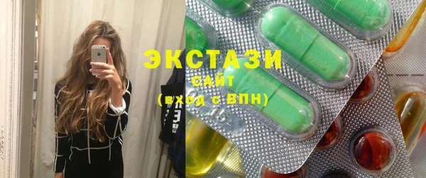 ПСИЛОЦИБИНОВЫЕ ГРИБЫ Горнозаводск