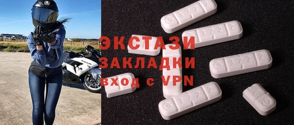 прущие крисы Горняк