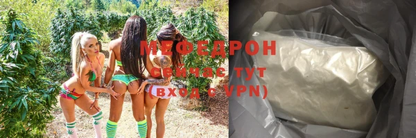 прущие крисы Горняк