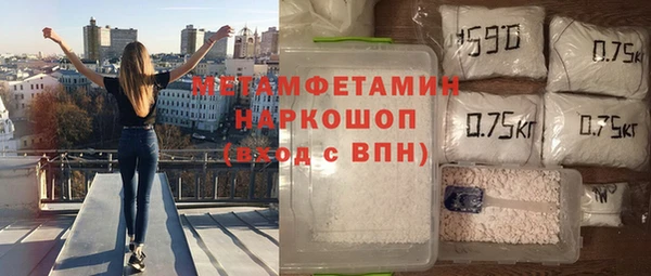 меф Вяземский