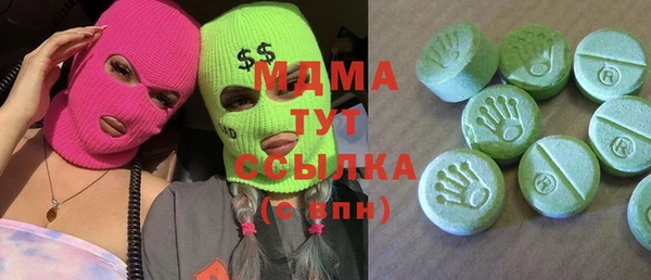ПСИЛОЦИБИНОВЫЕ ГРИБЫ Горнозаводск