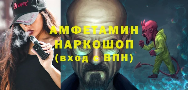 прущие крисы Горно-Алтайск