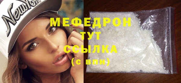 ПСИЛОЦИБИНОВЫЕ ГРИБЫ Горнозаводск