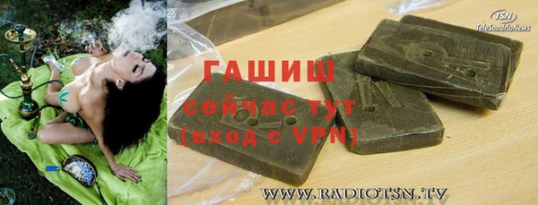 прущие крисы Горняк