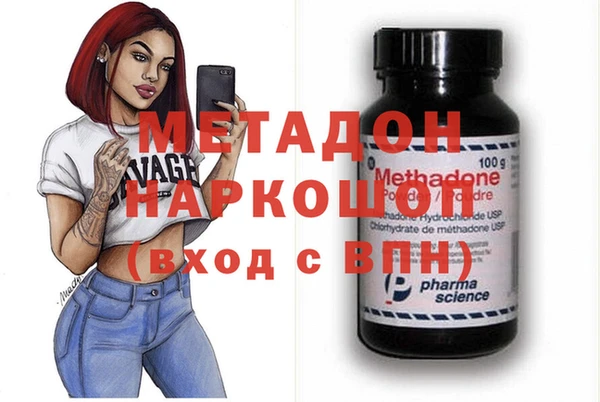 прущие крисы Горняк