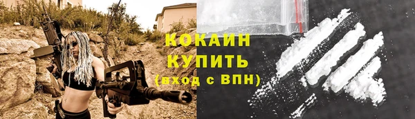 прущие крисы Горно-Алтайск