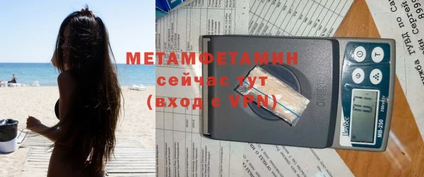 ПСИЛОЦИБИНОВЫЕ ГРИБЫ Горнозаводск