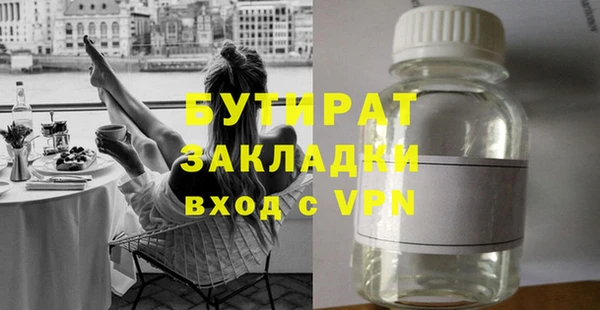 прущие крисы Горно-Алтайск