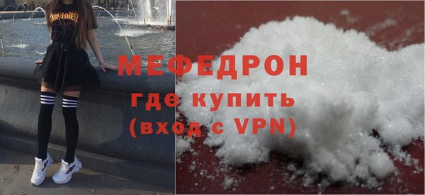 соль ск Володарск