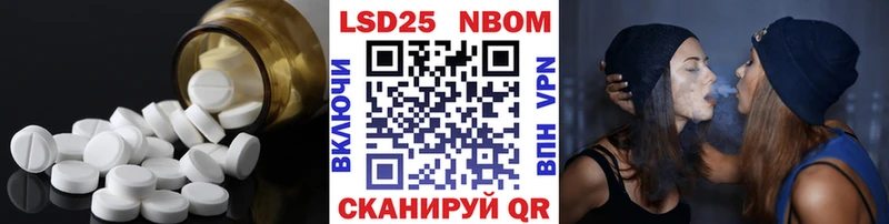 наркотики  Зверево  LSD-25 экстази ecstasy 