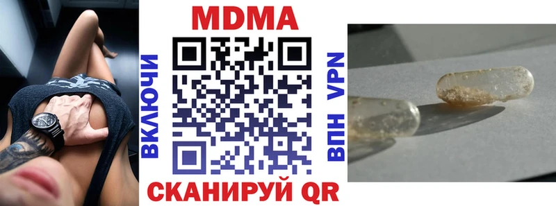 MDMA молли  Зверево 
