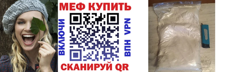даркнет Telegram  купить наркоту  Зверево  Меф кристаллы 