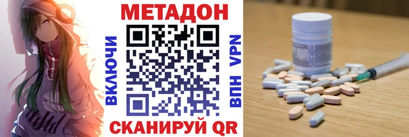 дарк нет Telegram Зверево МЕТАДОН кристалл цены