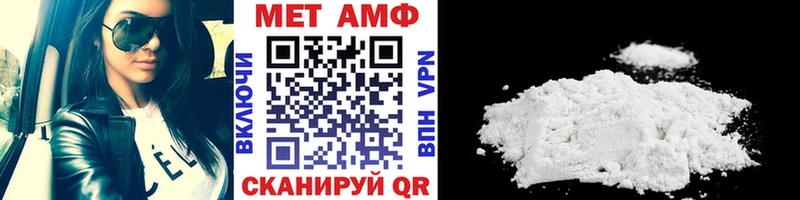 Метамфетамин винт  Зверево 