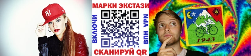Марки N-bome 1,8мг где найти Зверево