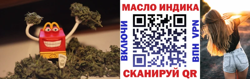 купить   Зверево  omg как войти  ТГК вейп с тгк 