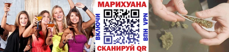 Бошки марихуана MAZAR  Зверево 